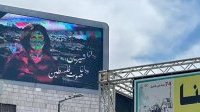 L’ONU réclame une enquête sur le meurtre d’une journaliste d’Al Jazira en Cisjordanie
