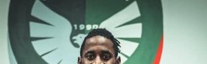 Turquie : André Biyogo Poko s’engage en deuxième division avec Amed Spor
